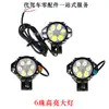 Faros de Alto Brillo para Vehículos de Ride-Sharing, Adecuados para Vehículos Hummingbird, Faros Redondos, Vehículos con Batería de Litio, Bocina Integrada de 48 Voltios, Luces Delanteras
