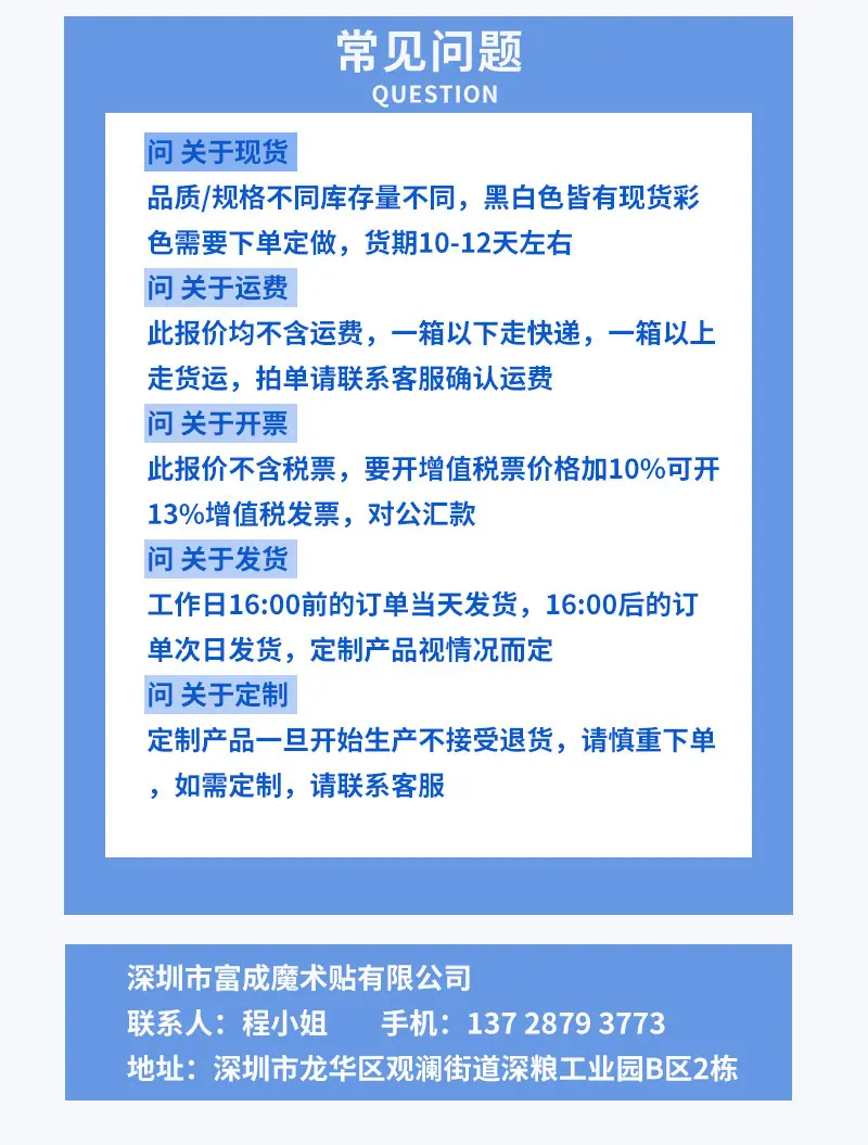 后3