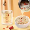 Sopa Instantánea Jinsheng Earl Grey con Tremella, No Requiere Cocción, Tremella Orgánica de Hierbas, Hongo Blanco Gutian Seco, Taza para Estofado