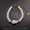 Pulsera Cruz Alienígena Barroca Perla Artificial Piedra Triturada Acero de Titanio Apilable Joyería de Mano de Nicho En Stock Al Por Mayor