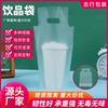 Sacos Transparentes para Embalagem de Milk Tea Atacado Sacos para Copos de Bebida Sacos para Levar Café Suco Sacolas Tote Frete Grátis Sacos Estilo Colete