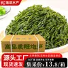 Bambú Petardo, Verduras de Longevidad, Algas Marinas, Ingredientes para Hot Pot, Alga Rábano Picante Salado, Alga Yamato, Venta al por Mayor por Fabricante para Uso Comercial 2.5 kg / Caja