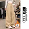 Pantalones de trabajo caqui para mujer, nuevo estilo otoño 2026, de cintura alta, adelgazantes, versión coreana, petite, casual, pantalones de pierna ancha curvados