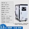 Controlador de Temperatura de Molde Industrial Controlador de Temperatura de Água Tipo Óleo para Moldagem por Injeção 9kw Tipo Água 6kw Máquina Auxiliar de Molde 12KW Controlador Automático de Temperatura Constante para Molde
