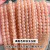 Jingde Jewelry 8mm Jade Hetian Calcedonia Cuentas Estilo Antiguo Jadeíta Cuentas Sueltas Accesorios para Joyería DIY Productos Semiacabados Venta al por Mayor