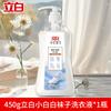 Libai detergente para ropa blanco pequeño al por mayor para el hogar blanco brillante quita manchas y abrillantador de ropa neto productos genuinos ventas directas de fábrica
