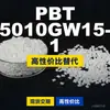 Grânulos de plástico PBT 5010GW15-1, PBT de produção nacional como alternativa às importações, Mitsubishi Engineering 5010GW15-1
