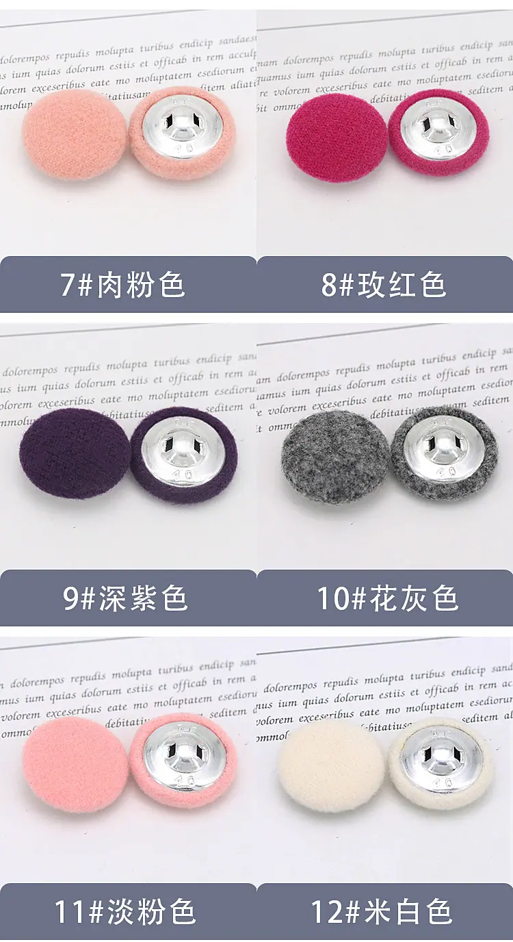 毛绒_06.jpg
