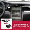 Soporte para teléfono móvil para coche especial Qichen coche Qixing T60/T60EV/D60/PLUS/gravedad V grande