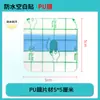 Ruobang Venta al por mayor Lámina de Película de PU Transparente Impermeable Adhesiva Corte Libre Cuidado de Heridas Protección para el Baño Parche Fijo Parche Transdérmico