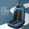 Nuevo Cojín para Asiento de Coche de Cinco Plazas de Cuero Nappa y Seda Helada Todo Incluido 2025 para Todas las Estaciones