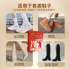 Tadhi Xiaoren Adesivos para os Pés Removedores de Odor para Pé de Atleta, Odor nos Pés e Pés Suados - Anti-Odor, Antibacterianos, Desodorantes, Universais, Ultra-Finos, Palmilhas Respiráveis