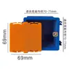Tapa protectora para caja de registro de decoración, tipo sin clavos, tipo 86, caja inferior engrosada, placa de cubierta de caja empotrada, tamaño universal de 70 mm, promoción