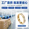 Anel de aço inoxidável para mulheres de alta qualidade Sense nicho de alta qualidade Luz Luxo Meninas galvanizado Titanium Steel Color-free Ring All-match