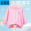 Ropa de Protección Solar para Niñas Verano Delgada 2025 Nueva Ropa de Protección Solar de Seda de Hielo para Bebé Chaqueta de Malla Transpirable y Ligera para Niños