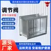 Fábrica de oficina duto retangular galvanizado sistema de duto de exaustão HVAC válvula de controle manual de volume de ar multi-lâminas