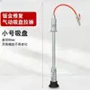 Martelo Pneumático de Ventosa para Reparo de Chapas Automotivas, Remoção de Amassados Sem Pintura, Ventosa Pneumática para Chapas