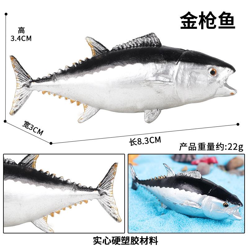 PL127-2767金枪鱼