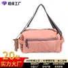 Nuevo Bolso de Hombro para Mujer con Correa Ajustable Ligero Elegante Bolso Cruzado para Mujer para Viajes Senderismo