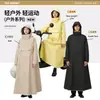 Impermeable para Vehículo Eléctrico, de Cuerpo Completo, Una Pieza, a Prueba de Tormentas, Extendido y Engrosado, con Mangas, para Montar en Bicicleta Eléctrica
