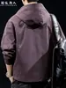 Estilo Montaña Ligero Estilo Ropa de Trabajo al Aire Libre Chaqueta con Capucha para Hombre Holgada Bolsillos con Cremallera Cortavientos Jacket Otoño Nueva Llegada