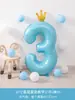 Balão Digital de 40 Polegadas Decoração de Aniversário de Menina Decoração de Bebê Cenário Foto de Um Ano Festa Infantil Azul