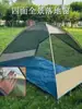 Tienda de Campaña Anti-Mosquitos para Camping al Aire Libre Individual y Doble Viaje Sin Construcción Apertura Rápida Gasa Transpirable Verano Interior Malla Mosquitera