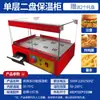 Gabinete Calefactor de Temperatura Constante Comercial Kouxi Caja Calentadora y de Aislamiento de Alimentos Vitrina de Exhibición de Tartaletas de Huevo de Escritorio Vitrina de Exhibición de Hamburguesas y Churros
