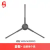 Huixi se adapta a Midea Osmo W20 Cepillo Lateral Robot Aspirador W20Pro Accesorios Limpieza Cepillo Lateral Consumibles