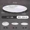 Plato rectangular de melamina imitación porcelana para cocina comercial, plato para platos calientes para restaurantes, hotel y restaurante de hot pot, vajilla engrosada y resistente a caídas