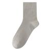 Calcetines para Hombre Primavera y Otoño Seda de Morera Hidratantes Anti-Olor Calcetines de Longitud Media Modal Cómodos Otoño e Invierno Calcetines Negros de Negocios para Hombre