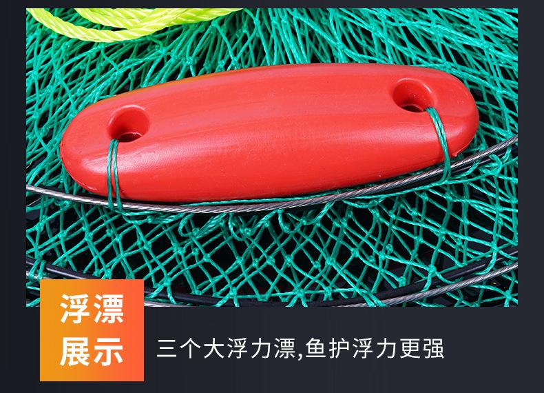鱼护_09.jpg