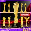 Procesamiento y Personalización de Trofeos, Medallas Creativas de Resina con Forma de Corona, Trofeos Metálicos de Alta Gama Impresos a Color para Competiciones Anuales de Danza