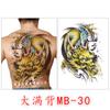 Pegatina de Tatuaje de Espalda Completa Impermeable Larga Duración Imagen Grande Pegatina de Guan Gong Zhao Yun Erlang Shen Carpa Pegatina de Tatuaje de Espalda Completa