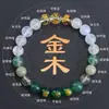 Pulsera de Equilibrio de los Cinco Elementos con Elementos de Agua y Tierra para Hombres y Mujeres, Pulsera de Cristal Natural para la Riqueza, Joyería para Equilibrar la Energía