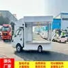 Fabricante de Camión de Venta Dongfeng Tuyi Placa Azul Personalización Camión de Comida Móvil Puesto de Escena Callejera Vehículo de Venta Helado