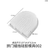 Molde de Silicone para Vela Perfumada em Formato de Arco DIY Papoula, Pedra Difusora de Aroma, Sabonete Artesanal, Molde para Decoração de Carro em Gesso