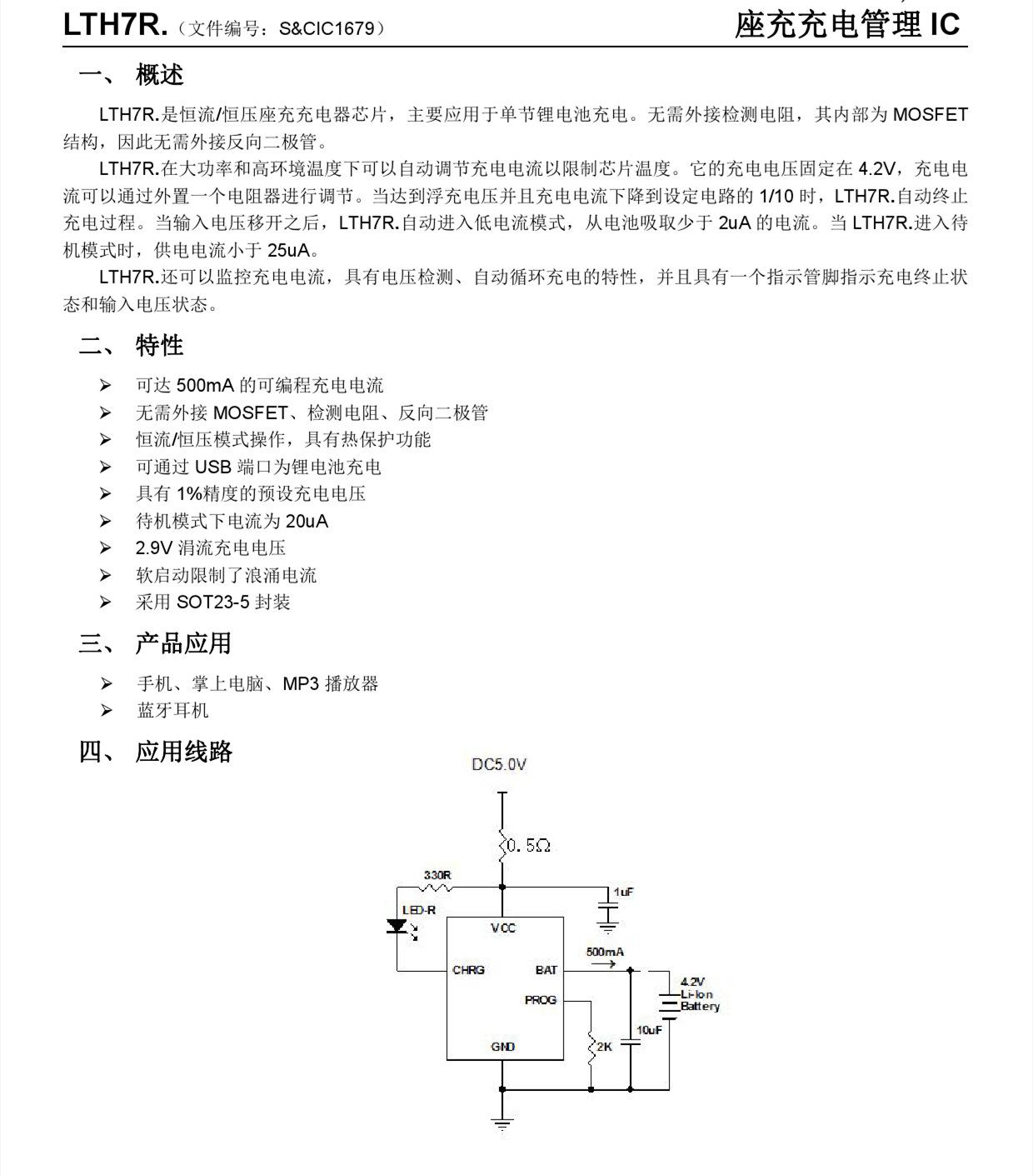 C841234_2998D767742943B7ECDC46