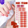 Fábrica Zhengxiang Personalizado OEM Cor Sólida Gradiente Filme para Esmalte de Unha Pasta de Unha 16 Dedos Transfronteiriço Adesivo Impermeável Pasta de Unha ODM