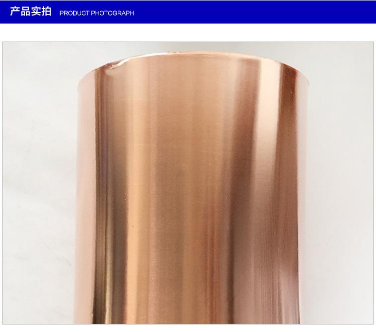 铜箔实拍1.jpg