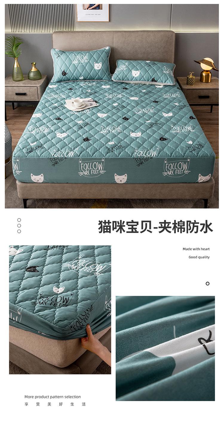 猫咪宝贝-夹棉防水.jpg