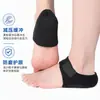 Almohadillas de silicona suave para el talón, diseñadas para proteger los talones agrietados y aliviar el dolor causado por estar de pie por mucho tiempo o usar zapatos.; protectores de talón y vendajes para pies especializados