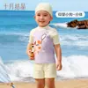 Traje de baño infantil de cristal de octubre para niños y niñas, bebé, nuevo 2025, bañador de dos piezas, traje de verano