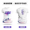 Ropa de secado rápido con estampado de cuerpo completo personalizado Camiseta de manga corta con logotipo impreso Ligera para correr Maratón Ropa deportiva Personalizada