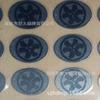 Fornecimento de Placas de Letras de Metal Galvanizadas a Níquel de Alta Qualidade, Etiquetas de Níquel Ultrafinas, Placas de Metal