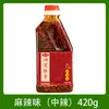 Aceite de Chile Rojo Auténtico de Sichuan Condimento Picante para Platos Fríos para Uso Doméstico y Comercial