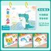 Libro para Colorear y Pintar Infantil, Cuaderno de Ejercicios de Boceto para Jardín de Infancia, Libro para Copiar y Colorear para Bebés de 3 Años en Adelante