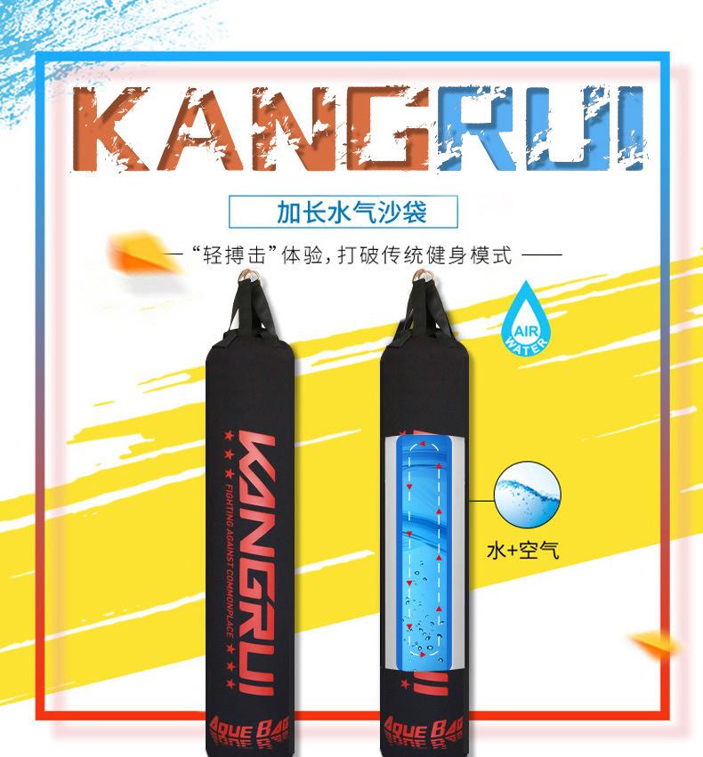 注水沙袋_01