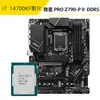 Traje CPU Placa Base Microstar Asus B760/Z790 para Quitar Nieve i714700KF/14700K Discreta