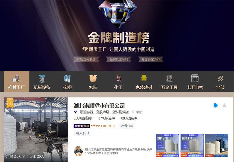 三钻工厂800图
